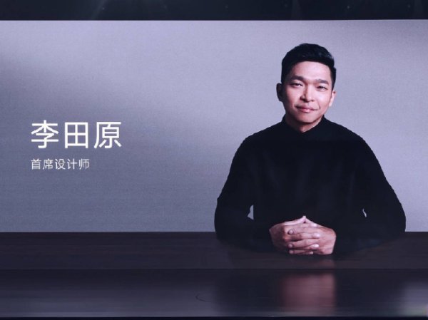 在线股票炒股配资 小米汽车设计师谈外观设计争议：功能参数可以对标，情绪价值无可替代